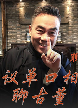 议想天开