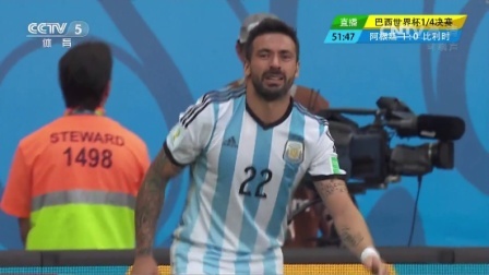 2014世界杯 1/4决赛 阿根廷VS比利时 7月6日