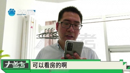 民生大参考