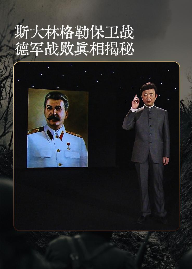 斯大林格勒保卫战：德军战败真相揭秘