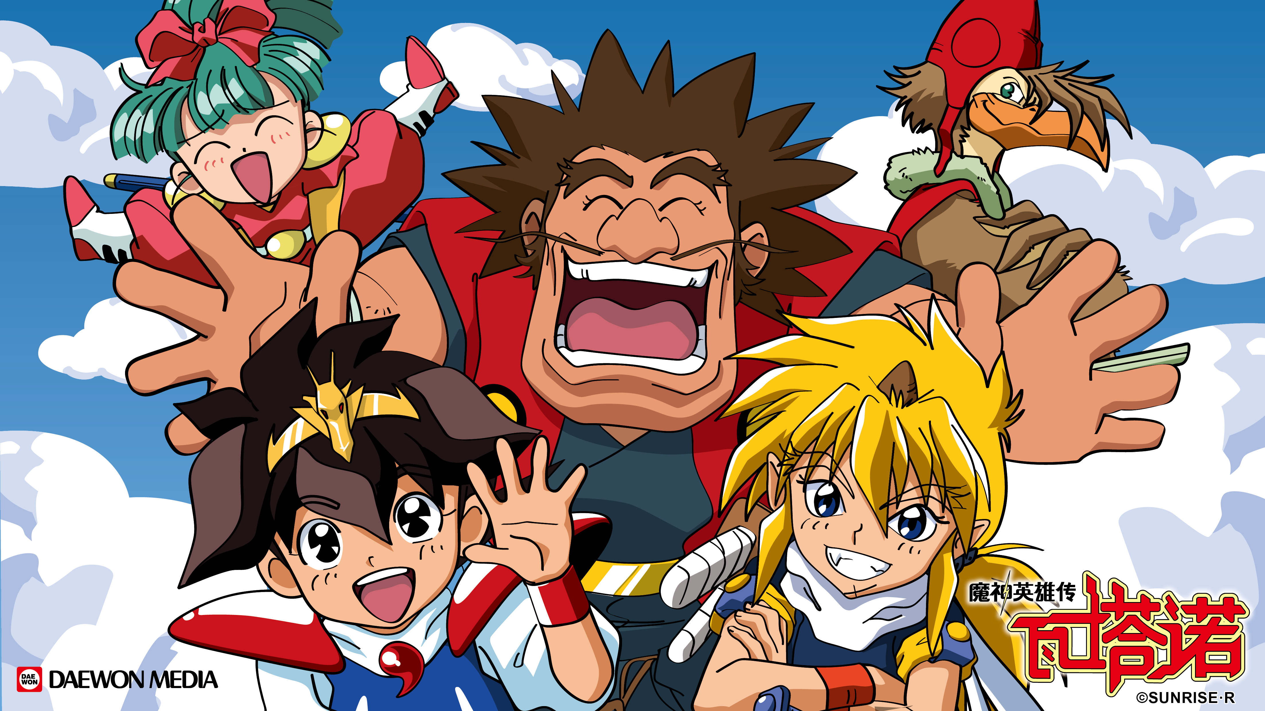 魔神英雄传第一部