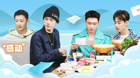 这！就是街舞 第四季