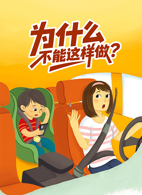 为什么不能这样做