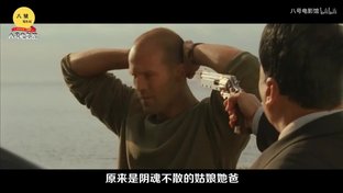 杰森斯坦森与舒淇首次搭档,电影频道循环播放,百看不厌