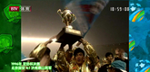 重温1996年北京国安胜济南泰山足协杯夺冠