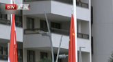中国代表团在奥运村举行升旗仪式