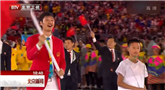 中国代表团第45位入场 运动员雷声担当旗手