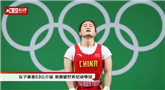女子举重63公斤级 邓薇破世界纪录夺冠