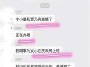 汽车界又双叒叕惊现“潜规则”,买家先陪睡再订车套路重现江湖?
