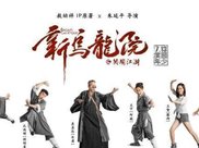 高云翔案女受害者想私了？律师再次辟谣：只有英国女王可以撤诉！