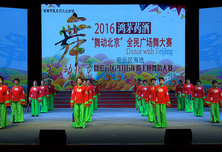 河南寨镇代表队《中国吉祥》