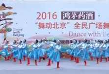 《舞动北京》20160807 大兴区海选现场