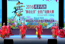 霸王鞭舞蹈队《中国美》