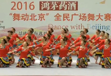 《舞动北京》20160928 石景山区海选现场精彩回顾