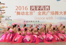 《舞动北京》20161029 怀柔区海选现场精彩回顾
