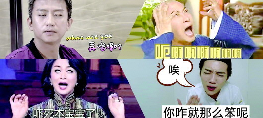 没加入豪华表情包 在娱乐圈混挺难为情的