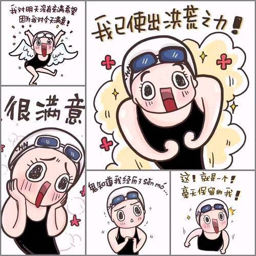 数据显示此组傅园慧表情包在微信上被53%的用户所使用,估值傅园慧ip