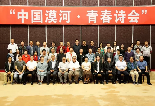 诗刊社第32届中国漠河·青春诗会闭幕