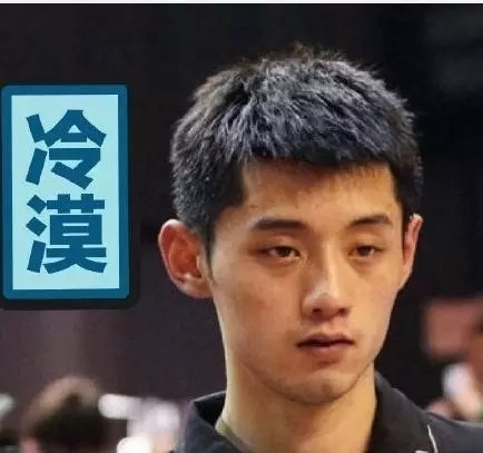 奥运轻松一刻:变胖了的孔令辉,睡不醒的张继科