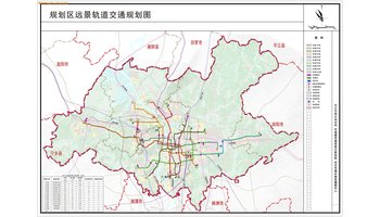 长沙轨道交通规划(2030年)