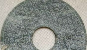 青铜器 火纹