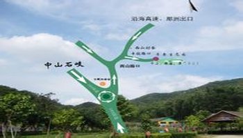 中山叠泉生态园