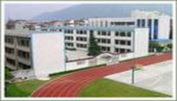 东阳实验小学