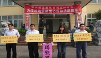 济宁鱼台县张黄镇 基本概况张黄镇地处在全县率先实行了部分计划生育