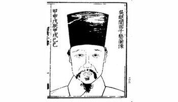 个人履历田艺蘅生在钱塘万岁里,其父田汝成(1503—1557,字叔禾,钱塘