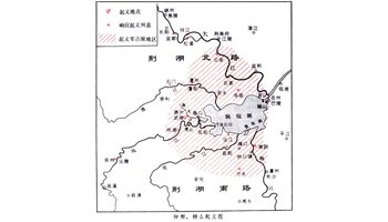 概述 详细   南宋建炎四年至绍兴五年(1130—1135年),在南宋农民起义