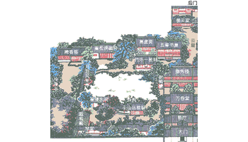网师园