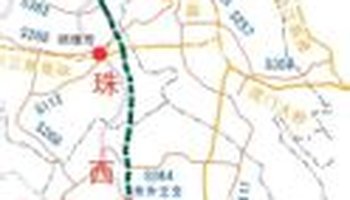 广珠西线高速公路位于中国广东省,连接广州市至珠海市的一条高速公路