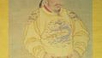 宋人摹阎立本绘唐太宗立像