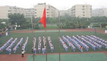 成都市金科路小学