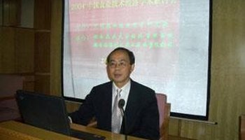 蒋和平