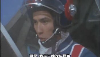 东光太郎