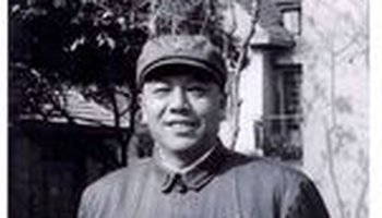 新四军老战士董常云(1922-2008)
