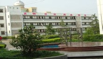 芜湖市第二中学