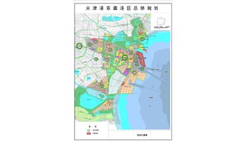 区位介绍编辑本段天津东疆港区位于滨海新区最东端,天津港港区的东北
