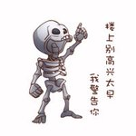 和CR玩家交流的正确方式5.jpg