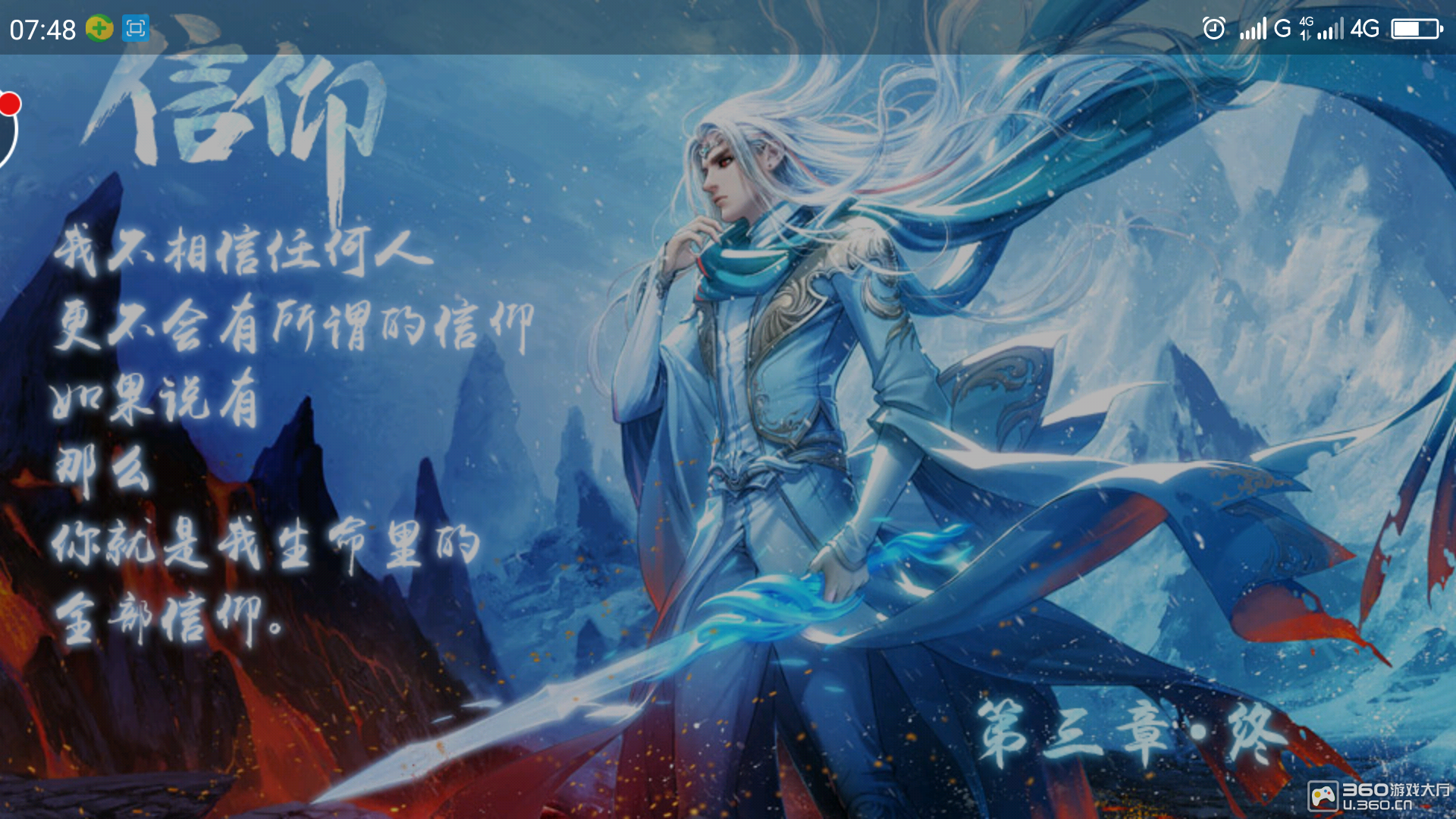 Screenshot_2016-08-05-07-48-57.png
