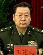 王建民-原成都军区司令员
