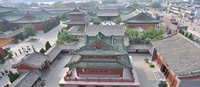开封府 开封府
