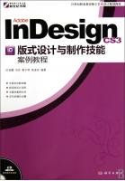 indesign