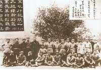 简介     红九军团,是1933年10月根据中革军委命令,由红军第三师和第