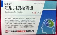 注射用奥拉西坦