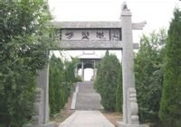 以前叫摘星台,意思是台非常的高,有"危楼高百尺,手可摘星辰"的说法