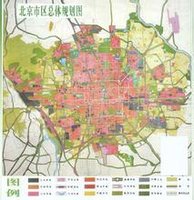 北京市城市总体规划(2004-2020)