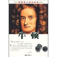 世界名人排行榜_影响世界的名人排行榜(3)