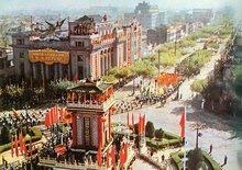 文革时新街口是四旧重点